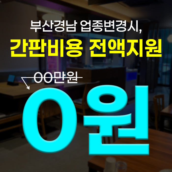 이벤트 배너